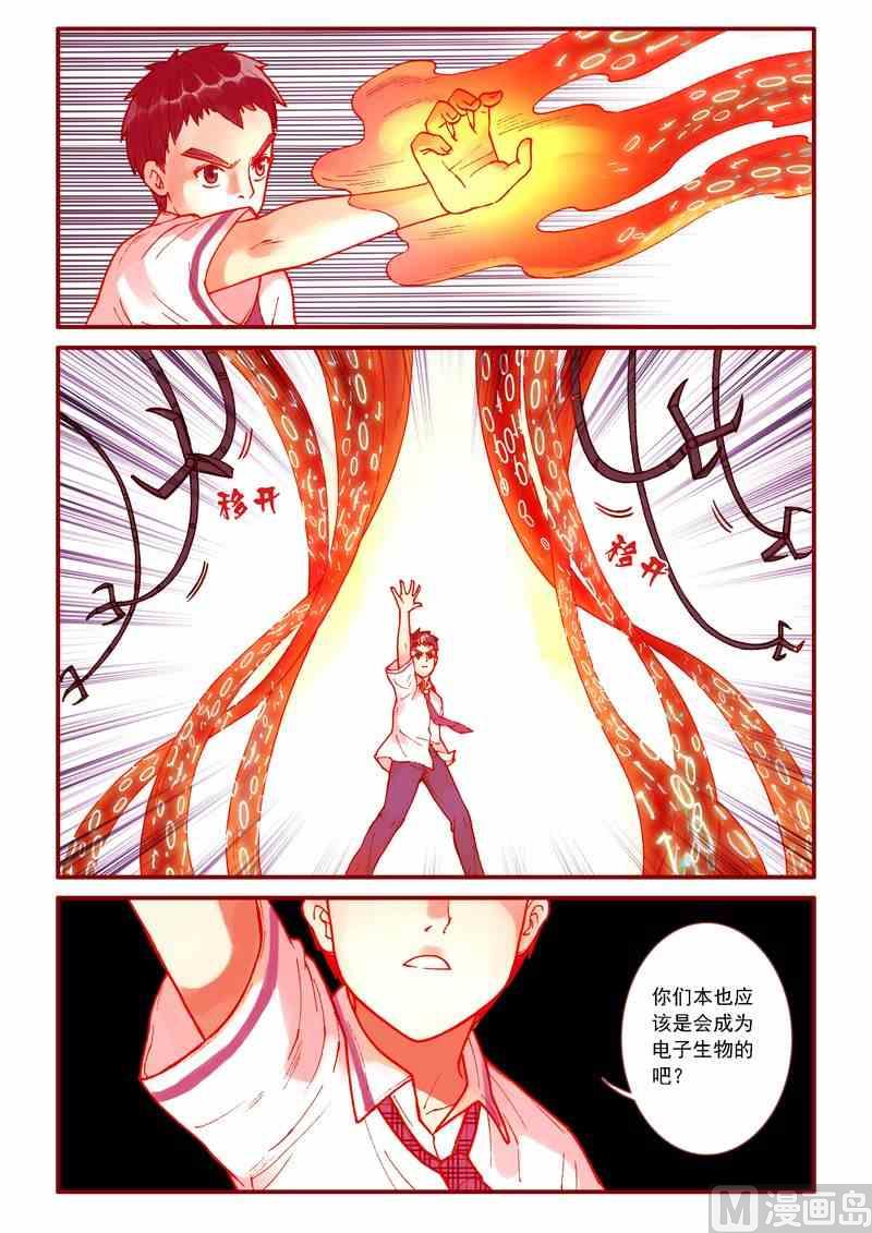 第44话13
