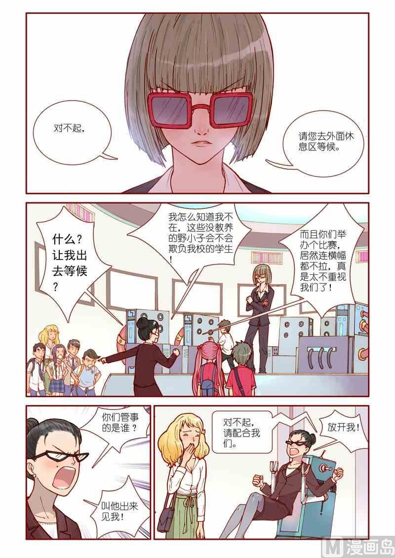第21话3
