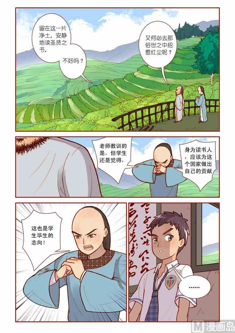 第09话23