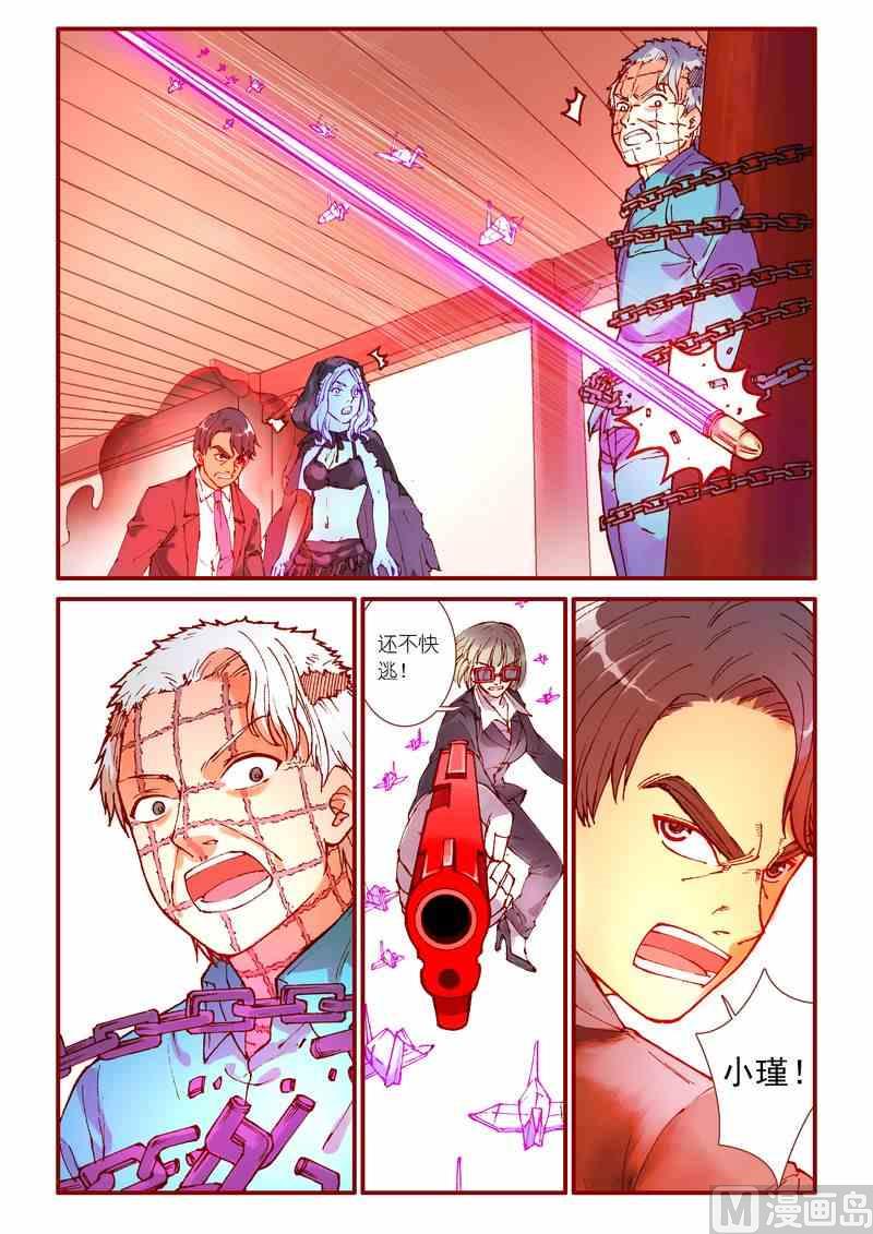 第82话19