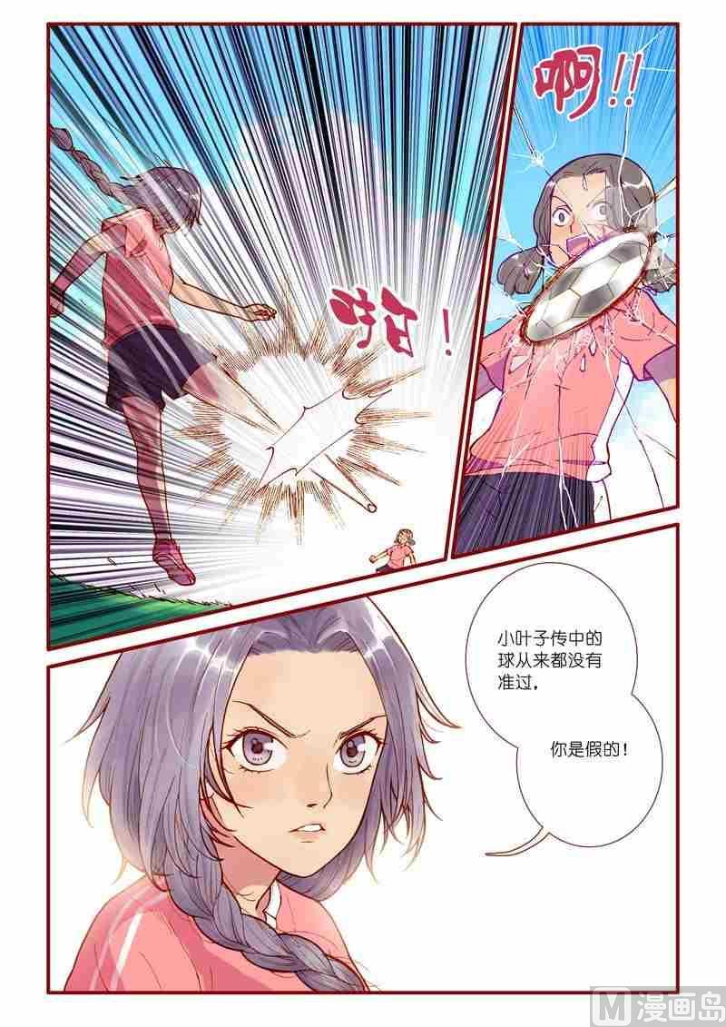 第43话19