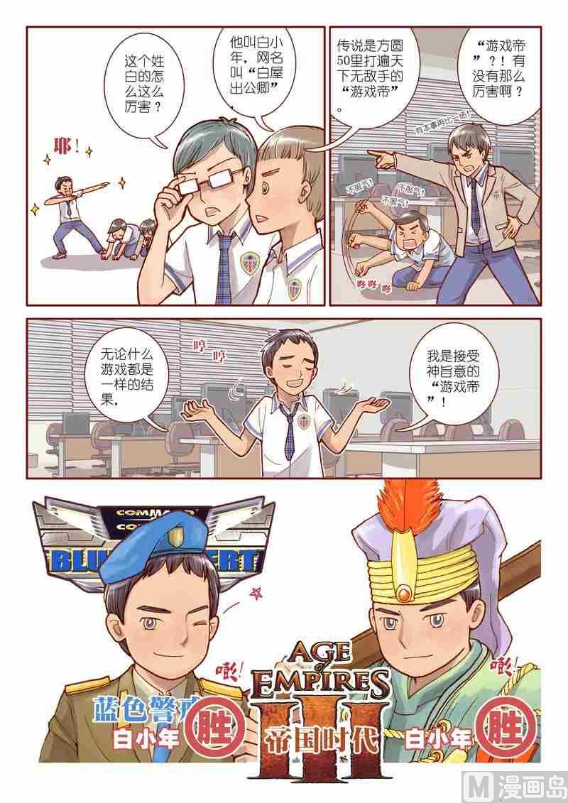 第01话21