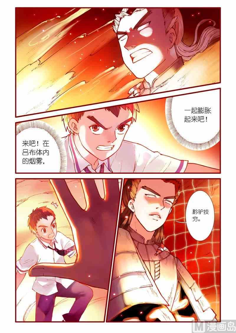 第68话15