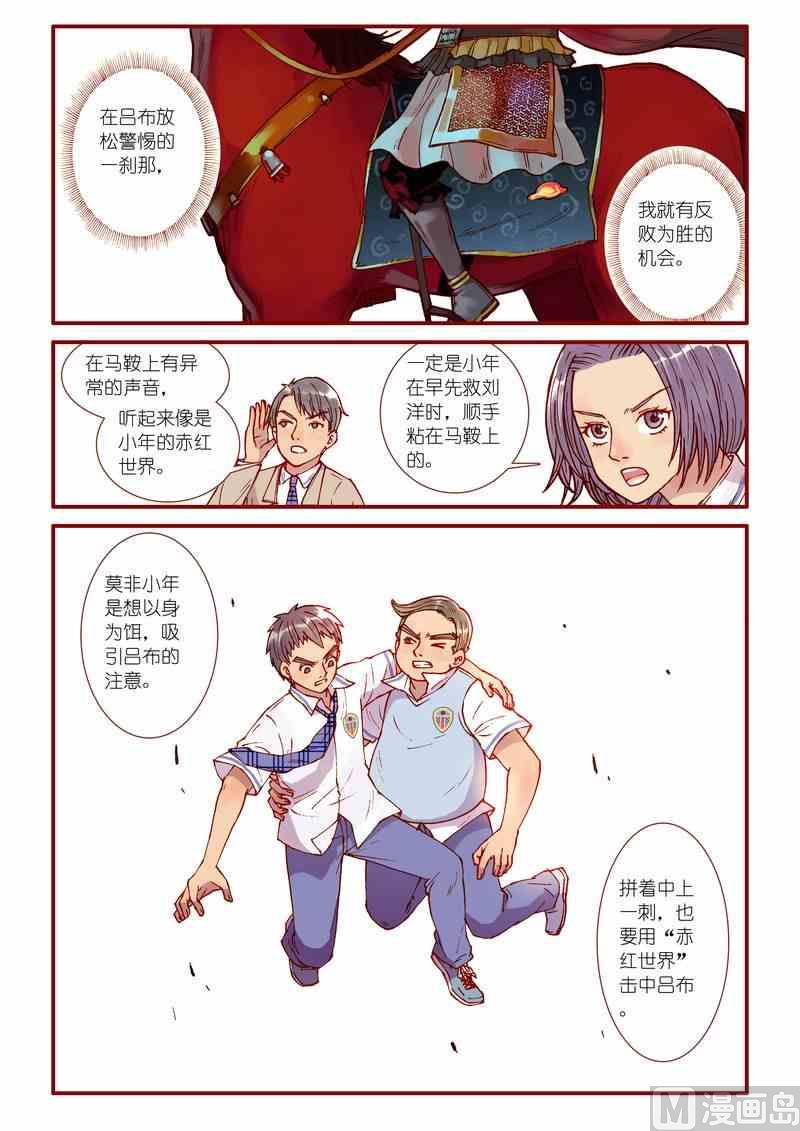 第58话12