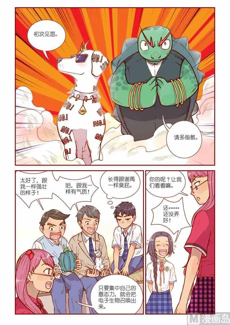 第25话1