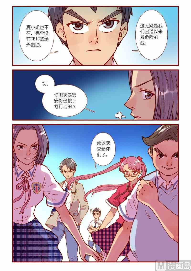 第70话2