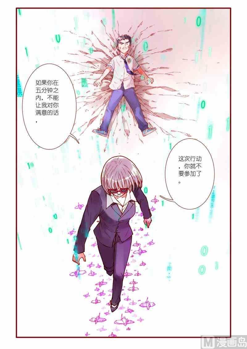 第59话16