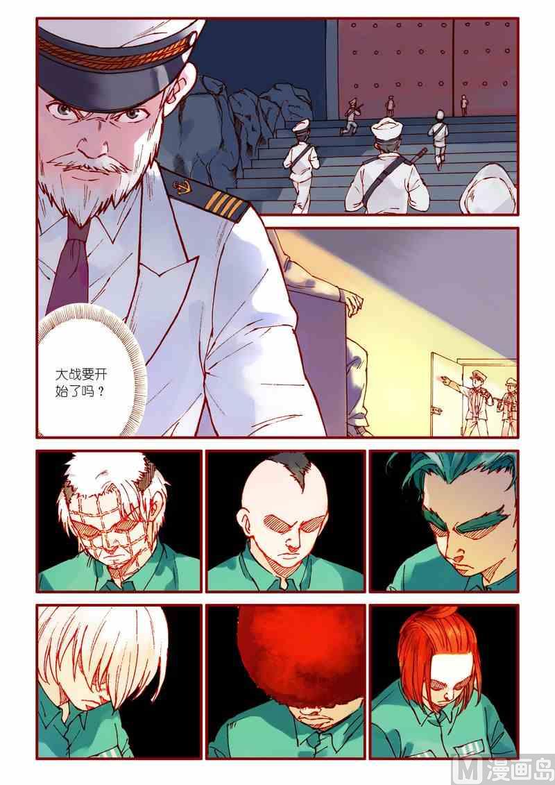 第81话8