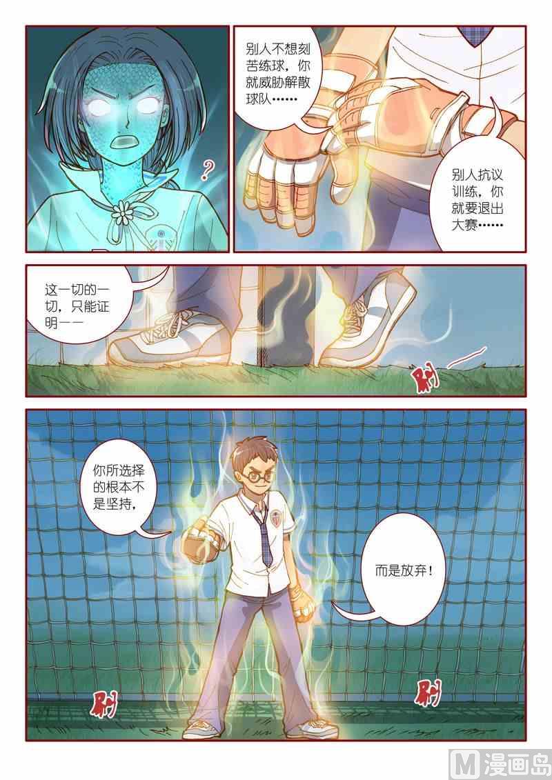 第04话16