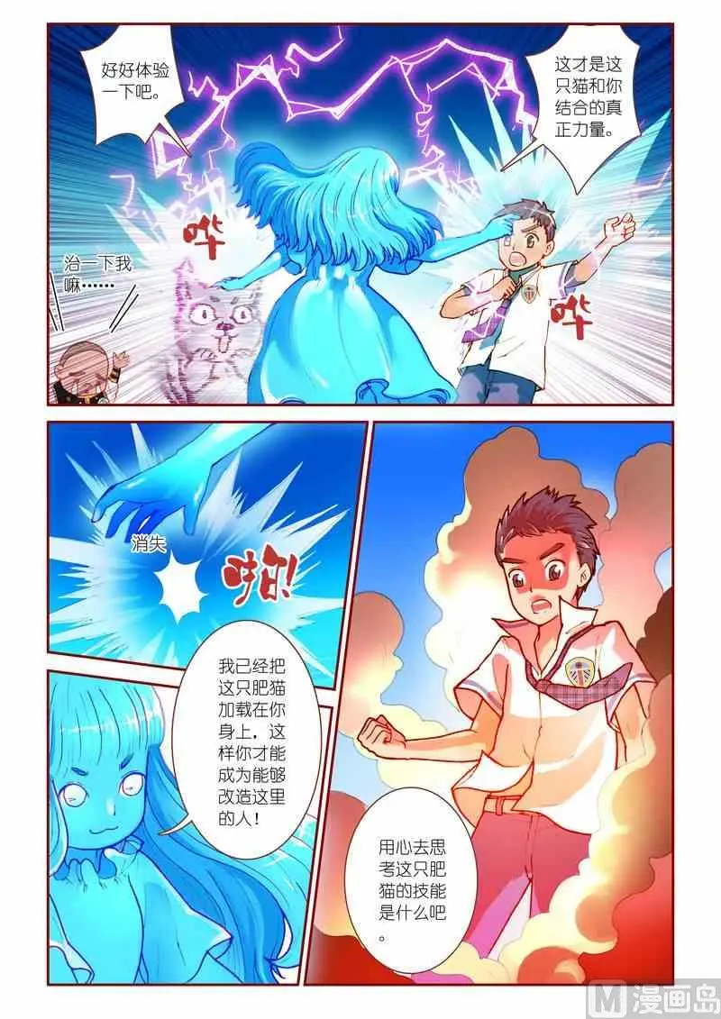 第12话14