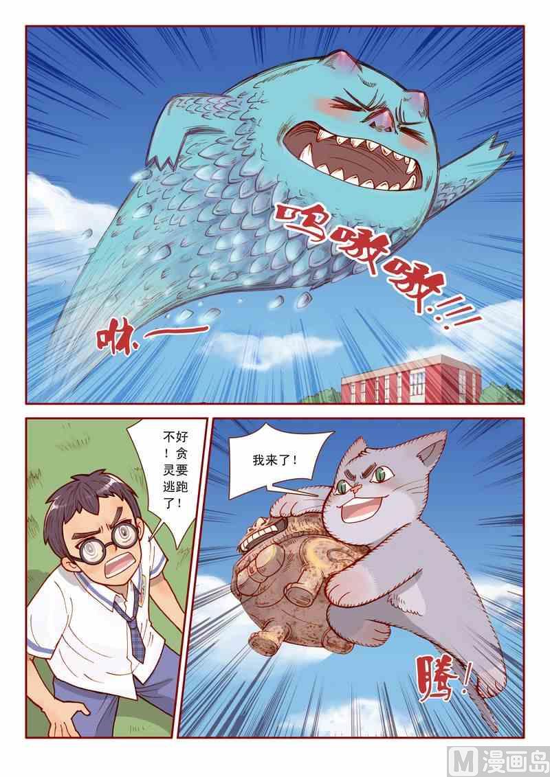 第05话7