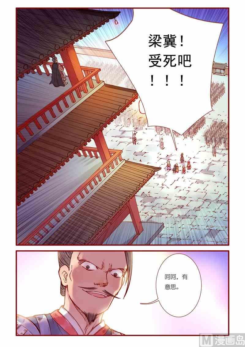 第36话19