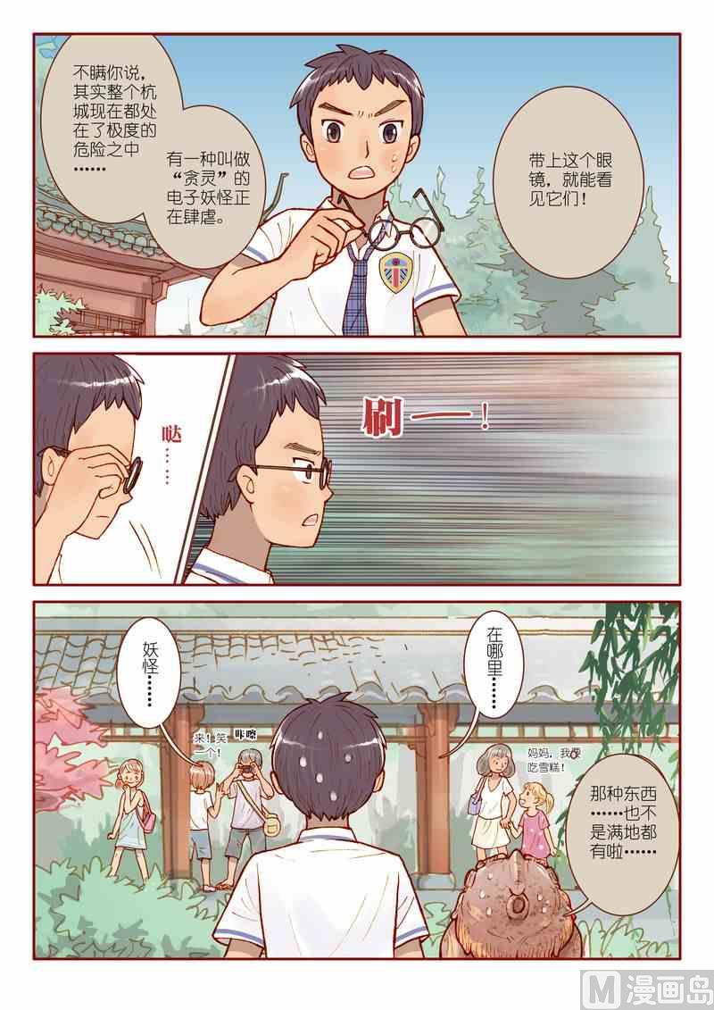 第02话14