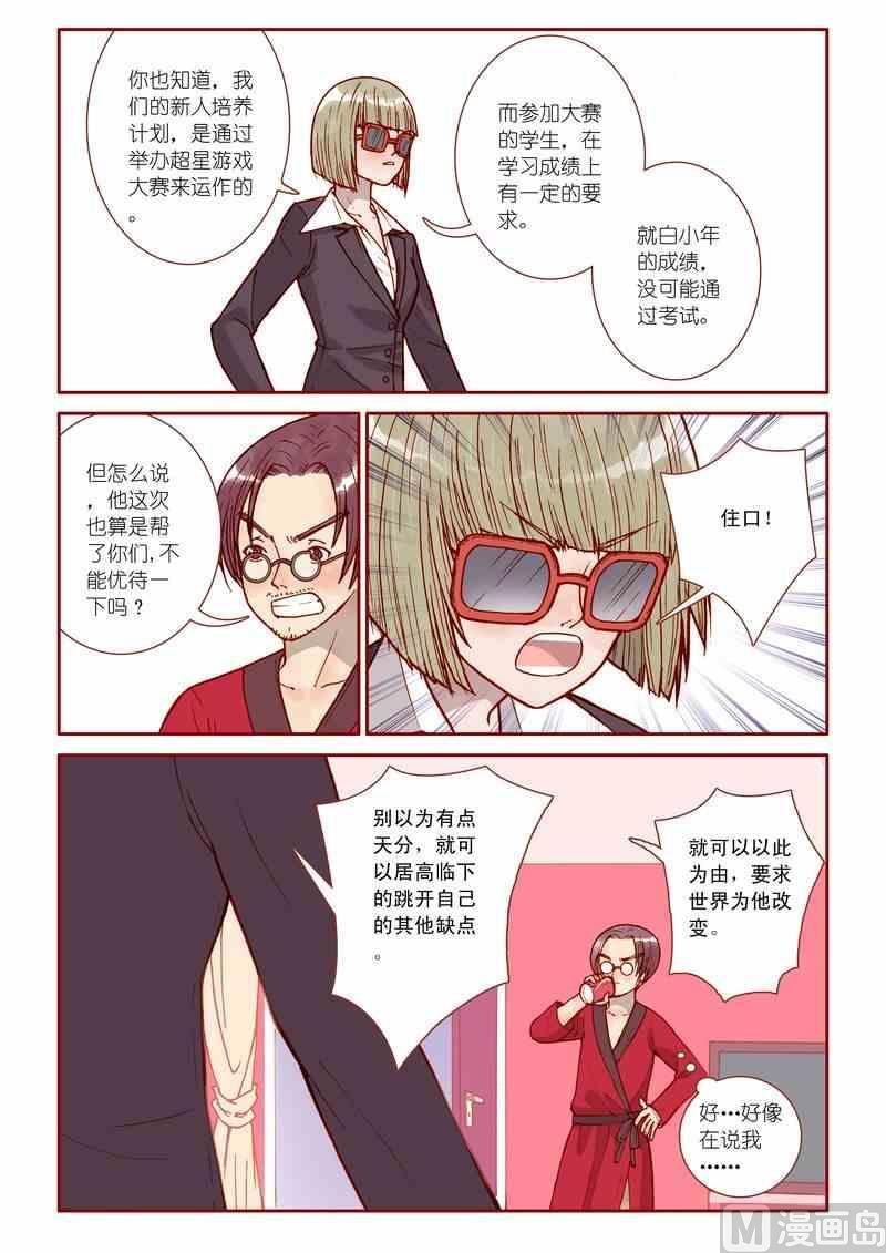 第17话15