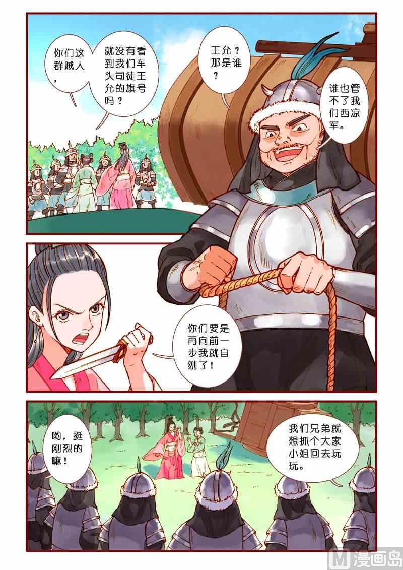 第65话1