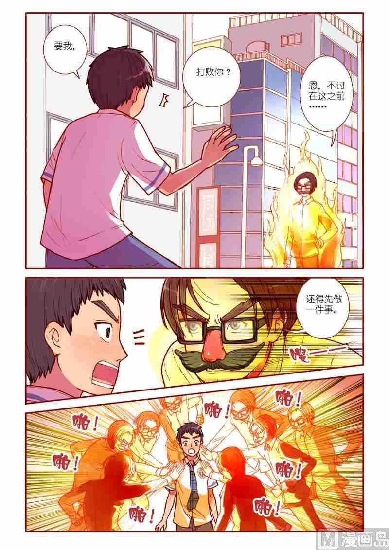 第20话1