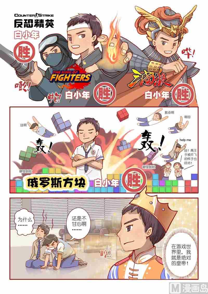 第01话22