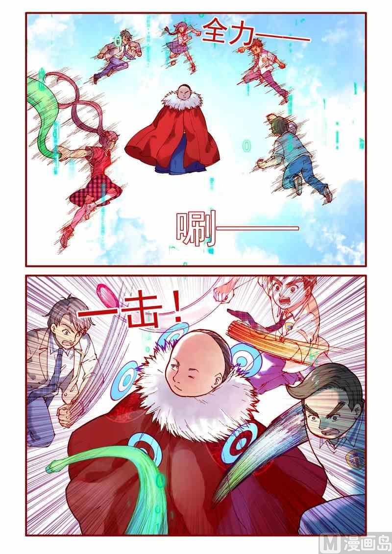 第84话3