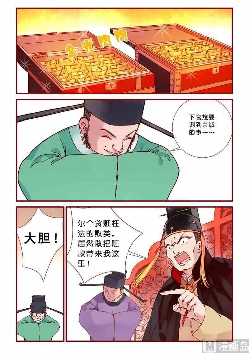 第78话1