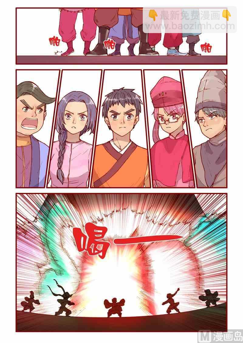 第41话9
