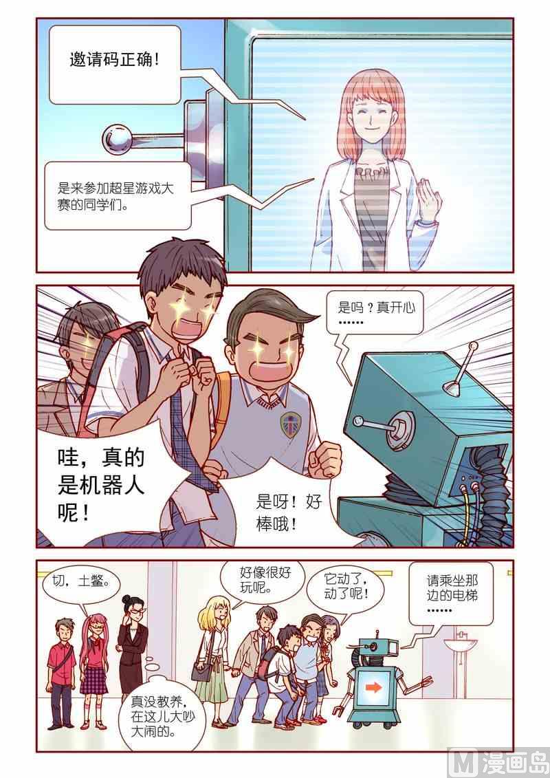 第21话1