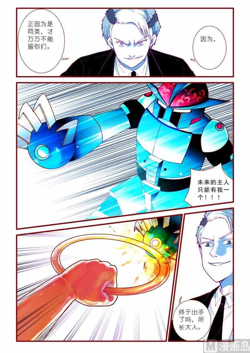第52话22