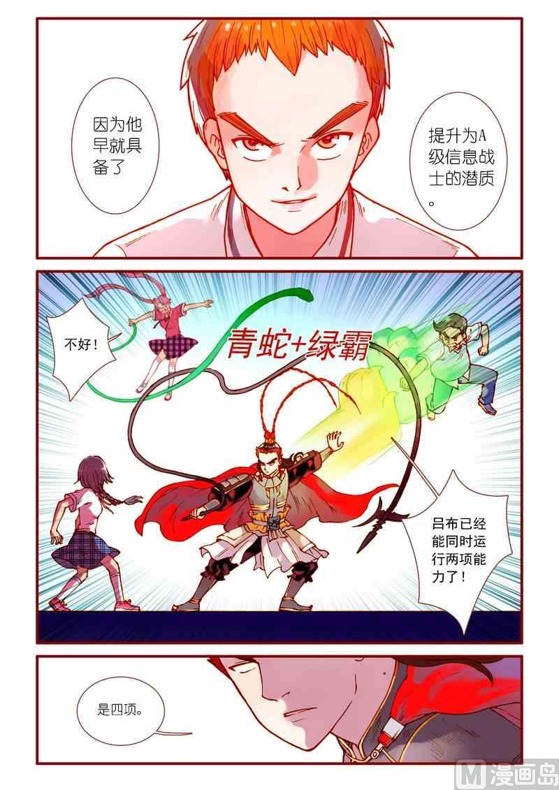 第70话15