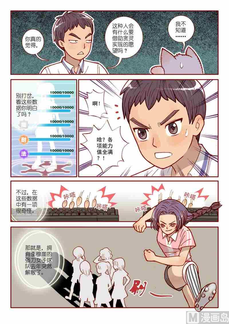 第03话14
