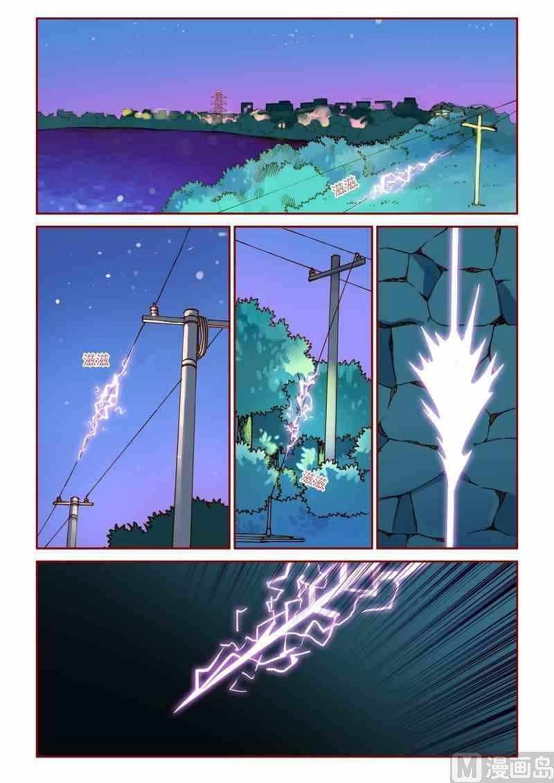 第18话1