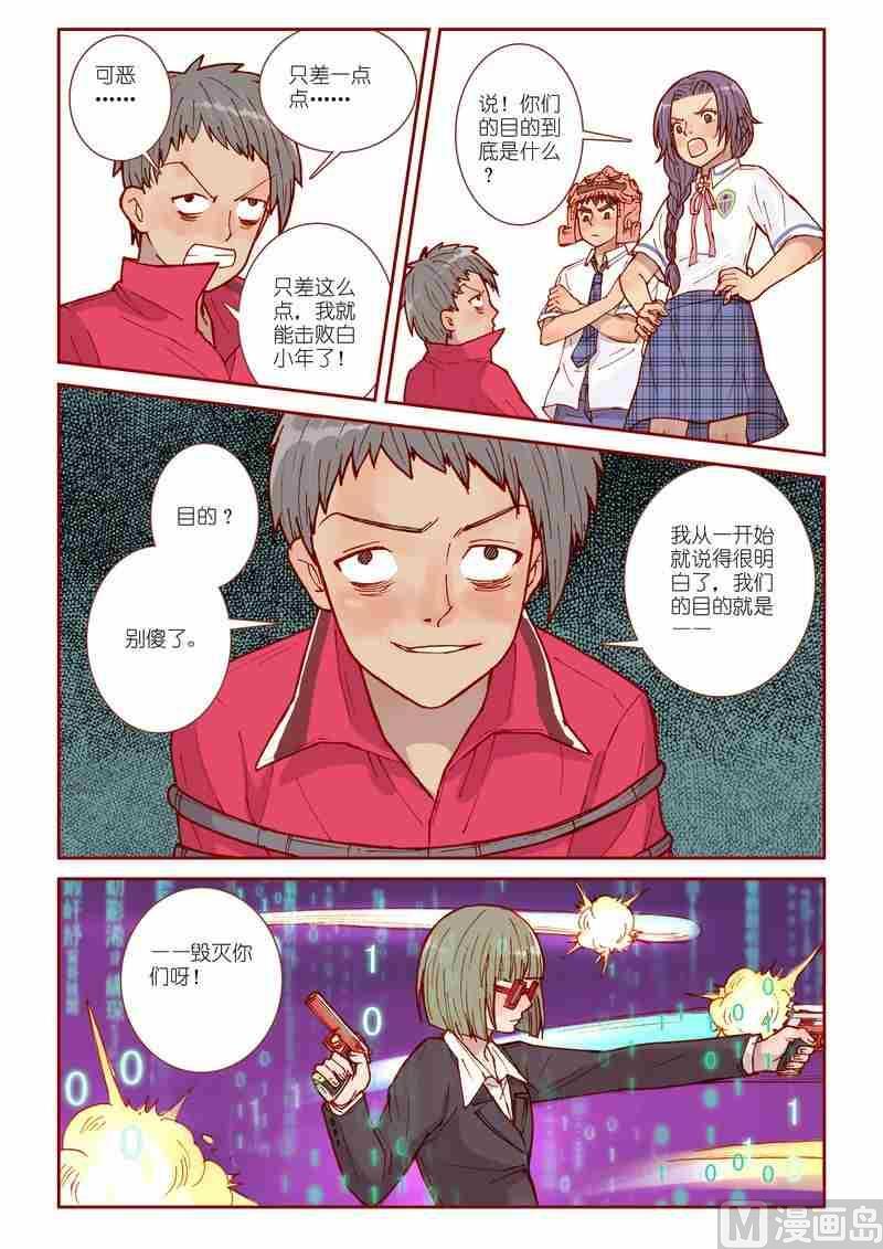 第22话16