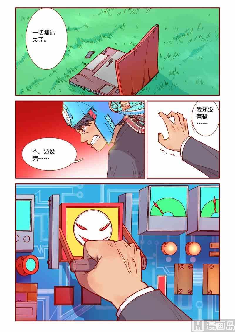 第30话19