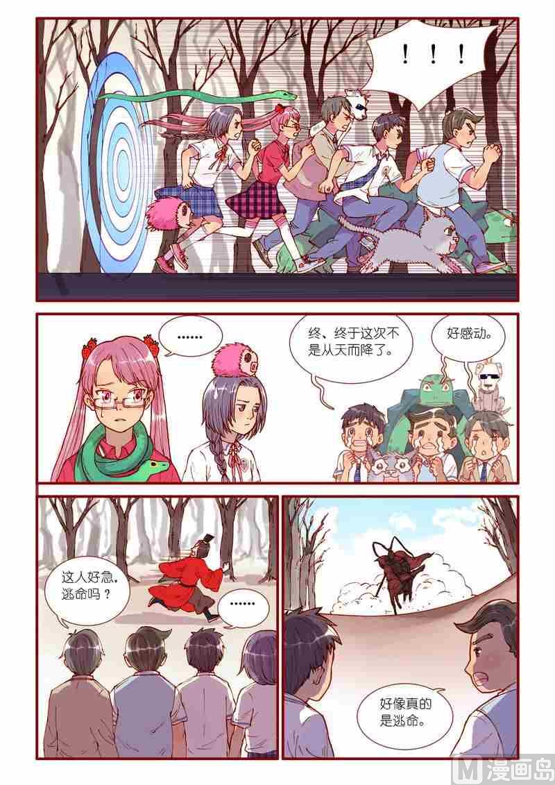 第55话18