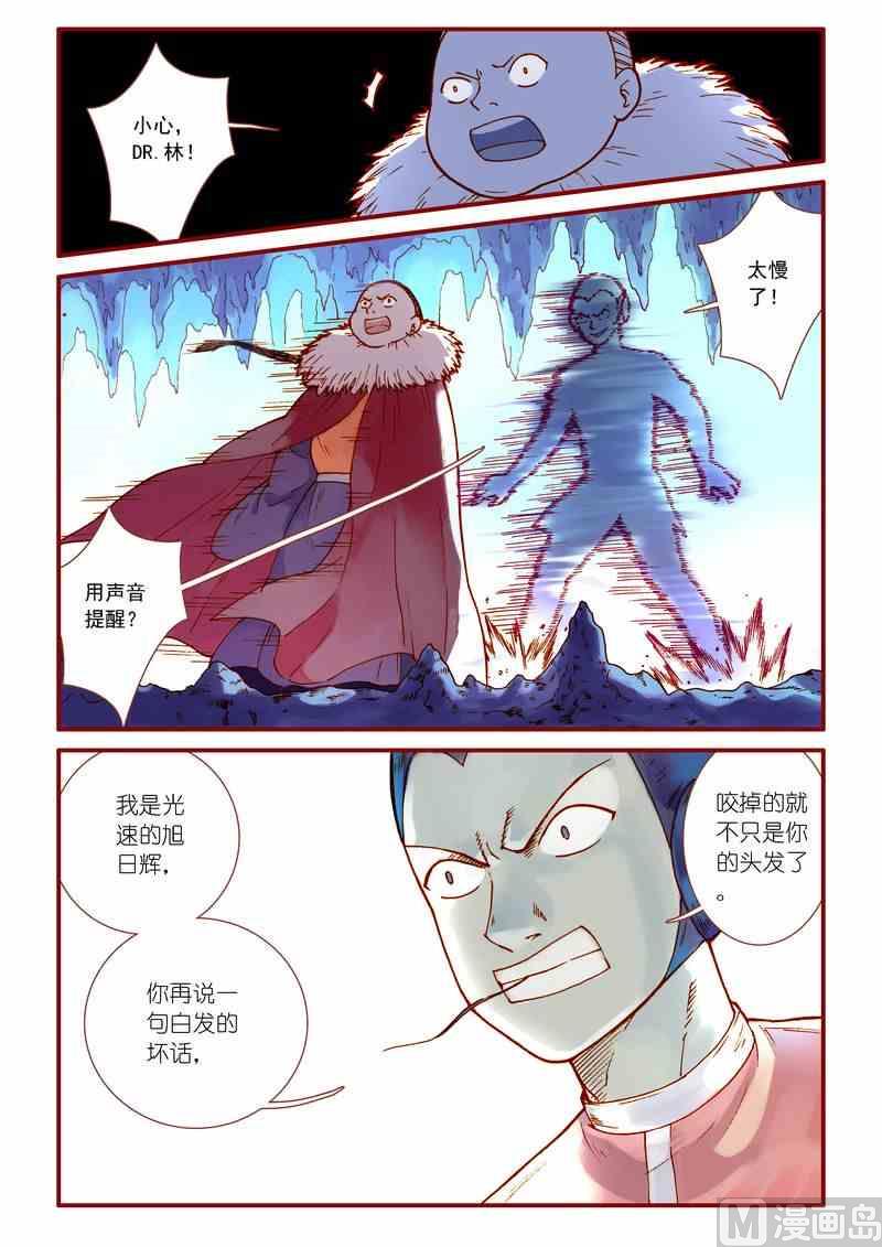 第76话16