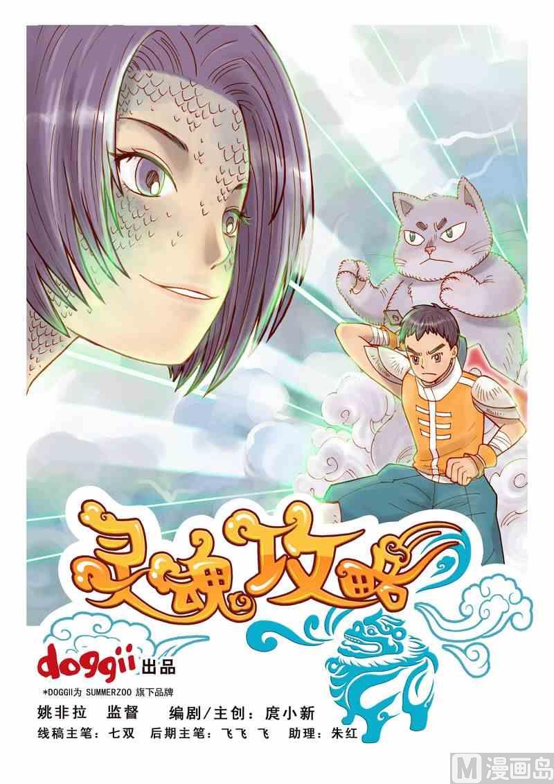 第03话0