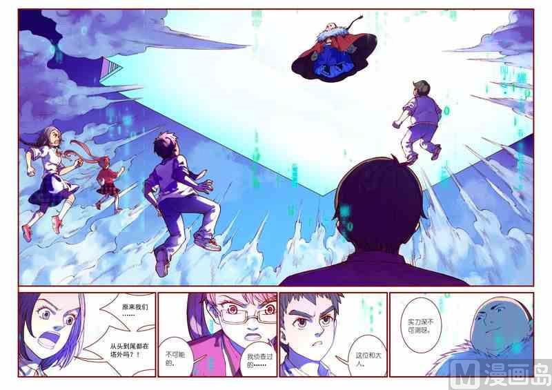 第83话18
