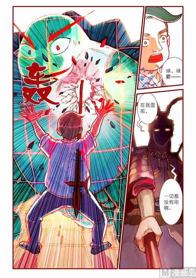 第56话18