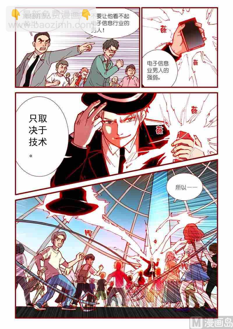 第49话17