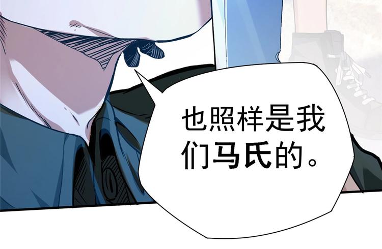 第5话 你女儿在我手里25
