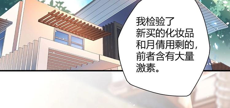 第8话 炼药102