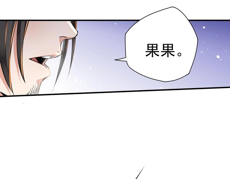 第3话 妈妈36
