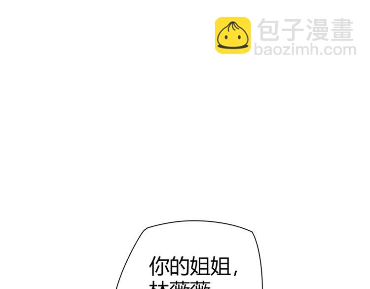 第13话 带着果果砸场子56