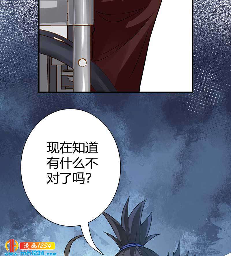 第32话 金蟾蜍6