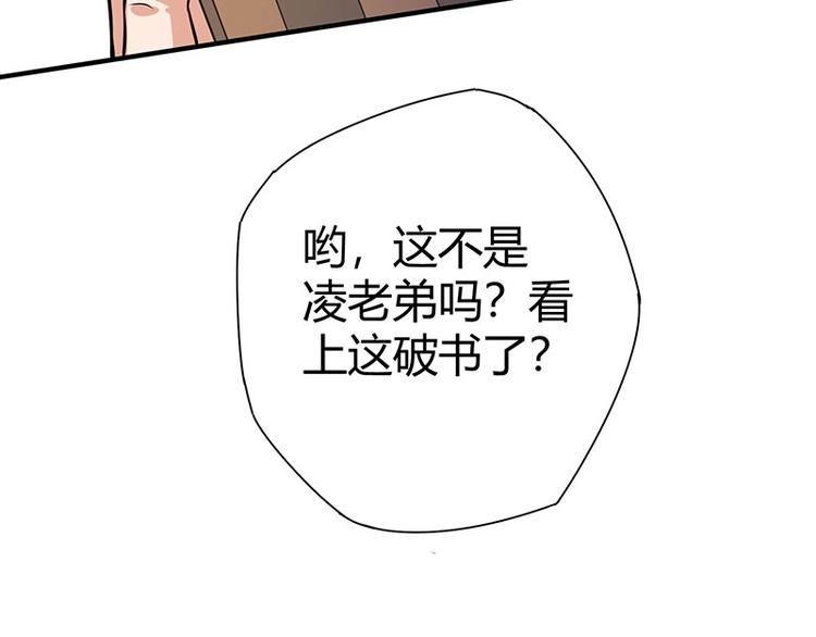 第19话 神农药典92