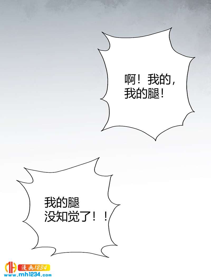 第35话 我是他师父49