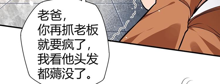 第16话 刺杀56