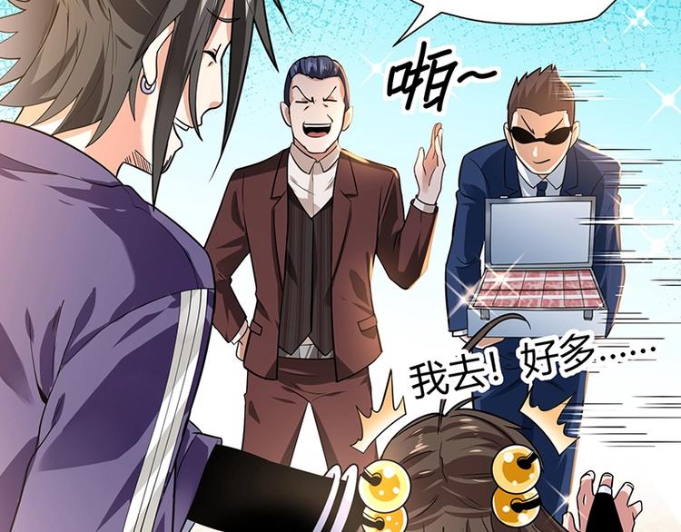 第11话 有鬼？114