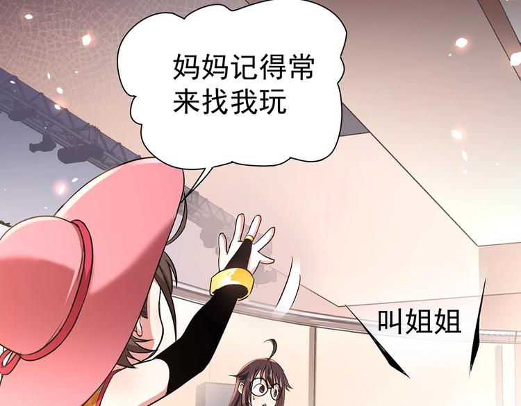 第7话 果果女侠48