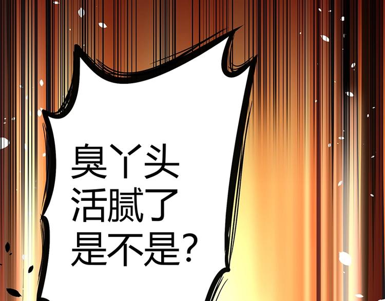 第9话 果果姐AWSL！185