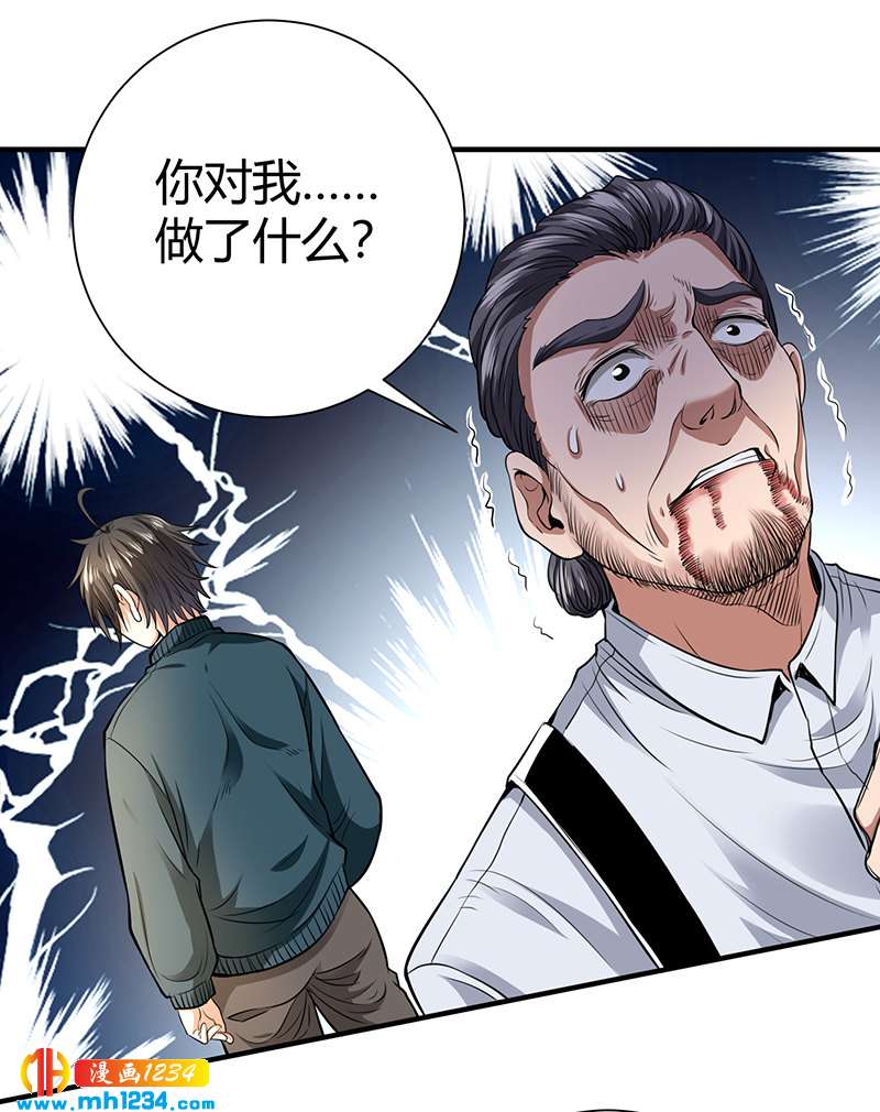 第40话 我来接你了69