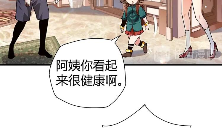 第15话 修罗场！92